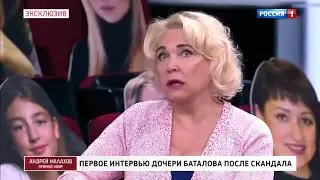 Наталья Захарова в программе "Прямой Эфир" - 12.10.20