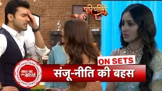 Parineetii: Sanju Gets Angry On Neeti & Stops Babli & Diljit's Wedding Ceremony | SBB