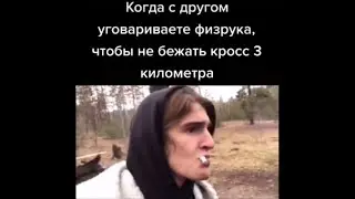 😂 МУД OPTIMUS GANG #5 🤣 OPTIMUS GANG ТИК ТОК ЛУЧШЕЕ 😅 ПОДБОРКА ОПТИМУС ГЕНГ В ТИК ТОК