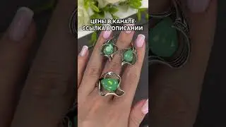 Шикарный набор. Классный зеленый цвет #кольцо #серьги #серебро #камни #украшения #рек #viral #nails
