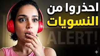 خديجة اليافعي النسويات نصبو علي وسرقوني
