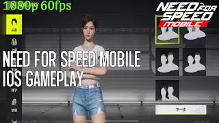 Need For Speed Mobile New Update Gameplay || Iphone 15 pro max