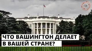 Что Вашингтон делает в вашей стране? Мастер-класс GIJN с лауреаткой Пулитцера Мартой Мендозой
