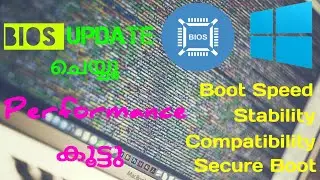 Computer Performance ഇങ്ങനെയും കൂട്ടാം | Computer Tricks & Knowledge