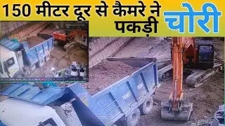 देखो कैसे कंपनी को बर्बाद करते हैं ये लोग