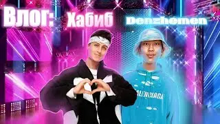 Влог: Концерт Хабиба в городе Азов | Я выиграл бандану?