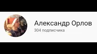 +300