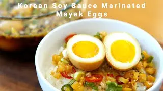 Korean Soy Sauce Marinated Mayak Eggs 마약계란