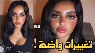 كوتش رغد باللايف قلت لك وريني عضلاتك وما وريتني