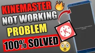 🔥Kinemaster Engine Failed To Initialize Problem | Kinemaster Not Opening Problem