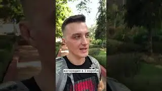 Когда говорят обидные слова, но в шутку