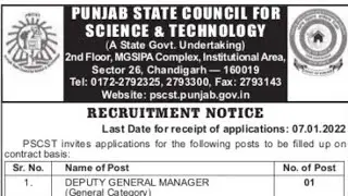 PUNJAB STATE COUNCIL SCIENCE AND TECHNOLOGY #short #punjab_jobs_2021 #job_alert_family