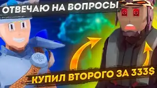 Mini Royale как быстро прокачаться, отвечаю на вопросы, рассказываю Лайфхаки. Play2earn, NFT.
