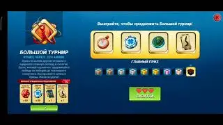 ЦАРСКАЯ СЕМГА / Полный провал Fishing Clash: Реальная рыбалка