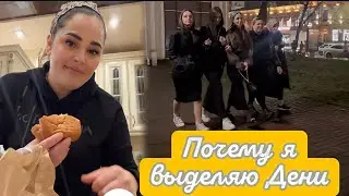 СЕГОДНЯ УСТРОИЛИ 😍 СЕЛИМЕ РЕВИЗИЮ 🤨