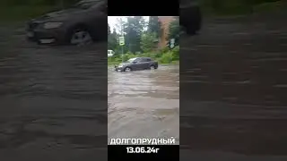 Долго прудый-Долгопрудный "спасмте" #tiktok #subscribe #юмор #долгопрудный #comedy