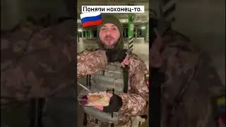 Ахмат сила. С чеченцами шутить не надо.