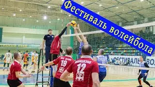 Фестиваль волейбола. Кубок губернатора Хабаровского края.  Мужчины 50+. Хабаровск - Владивосток