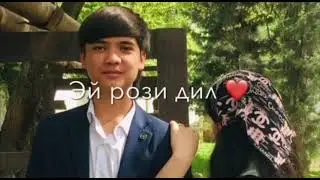 Бе ть хазон меша бахор мисли тирамох /Бехтарин суруд дар соли 2022