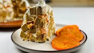 Просто ПОЖАРЬ ХУРМУ! Простой и Быстрый МЕДОВИК с Хурмой! Лучший Торт Панчо на Новый Год 2024🎄