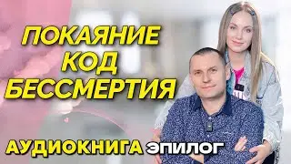 Аудиокнига 