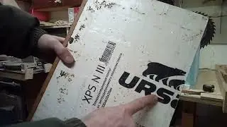 Заставные для улья. Какие лучше?