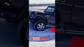 ГЕЛИК есть ГЕЛИК!