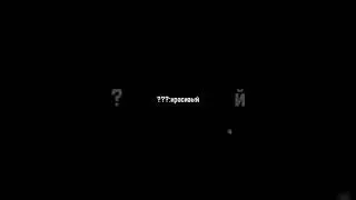 даже не знаю про кого я? 