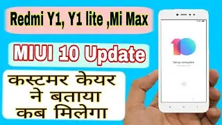 Redmi Y1,Y1 lite,Mi Max,MIUI 10 Update कस्टमर केयर ने बताया कब मिलेगा 🤔🤔🤔
