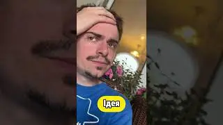 Дід Толя ❤️👴🏼 
