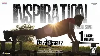 Saagali Sudigali Video Song | EeSaraina?! | Viplav | Sankeerth Konda | The Tej | Madhura Audio