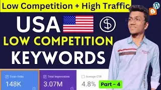 🔥USA Low Competition Keywords / USA Low Competition Micro Niche / USA Micro Niche For Blog / Part- 4