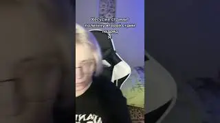 ты меня балуешь