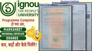 IGNOU से Marksheet, Provisional Certificate और Degree कैसे मिलेगा ?