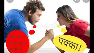 python constructor से संबंधित इतनी बातें!