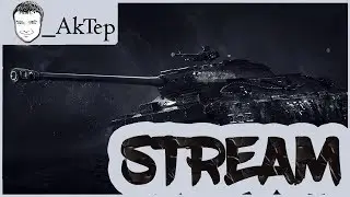 Stream - 27.05.2017.