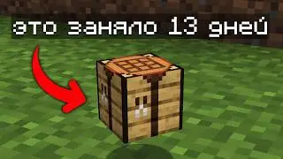 Я Нашел Самый Сложный Мод в Майнкрафте