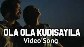 Ola Ola Kudisayila - Joker | Official Video | Sean Roldan | Raju Murugan