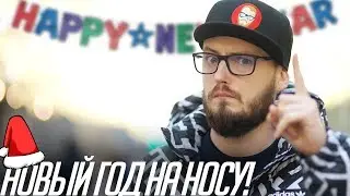 СРОЧНО! Что дарить на Новый год?