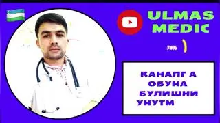 ULmAS MeDiC