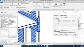 Revit: Interference Check