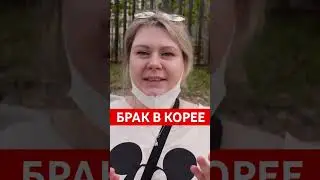 Инцест в Корее? 😱 