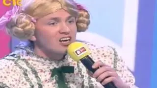 Невеста Груня! Квн, юмор, приколы