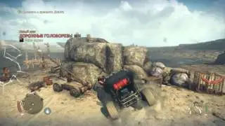 Mad Max Колымага!!!!