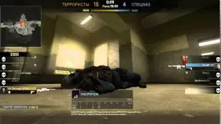 # Лежим-Отдыхаем CS:GO