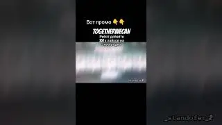 нежданчик от Стандоффа 2 #standoff2 #стандофф2 #fyr #стандофф #so2 #standoff #reels #viral #shorts