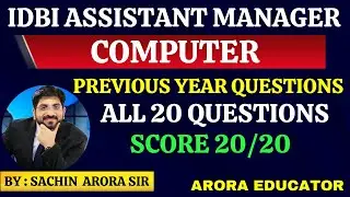 IDBI Assistant Manager Computer Previous Year Questions | IDBI Assistant Manager Computer Questions