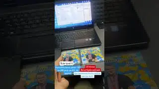 Благодійна флешка (диски) Віталій Шкурацький