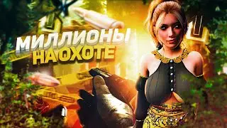 ОХОТА ЛУЧШАЯ РАБОТА?? ПУТЬ ДО 300КК #2 | RADMIR RP