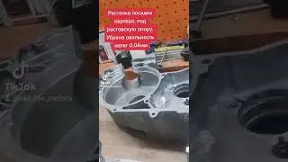 ремонт картера ява 634